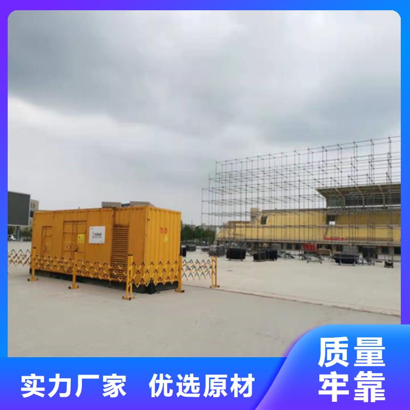 靠谱的发电机出租批发商