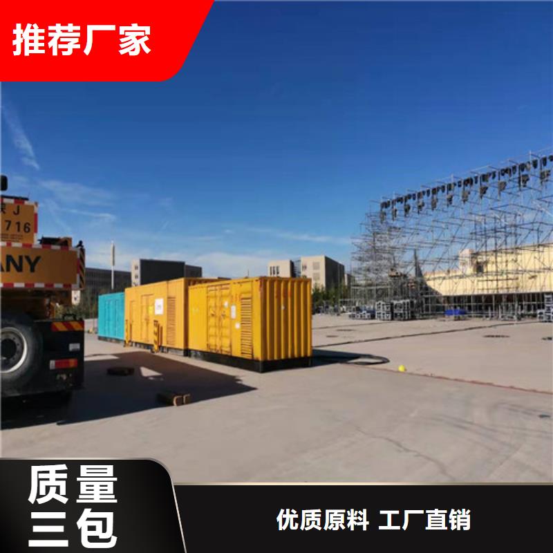 专业生产制造发电机出租供应商