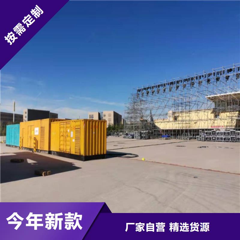发电机出租_发电机出租生产厂家