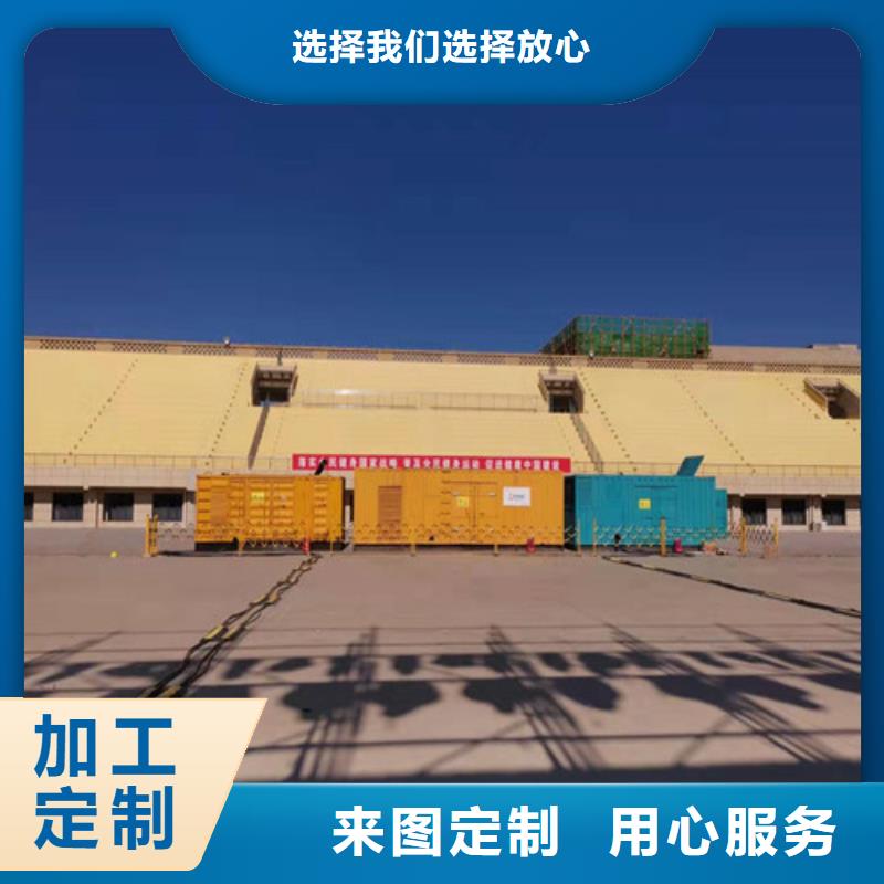 发电机出租品牌
