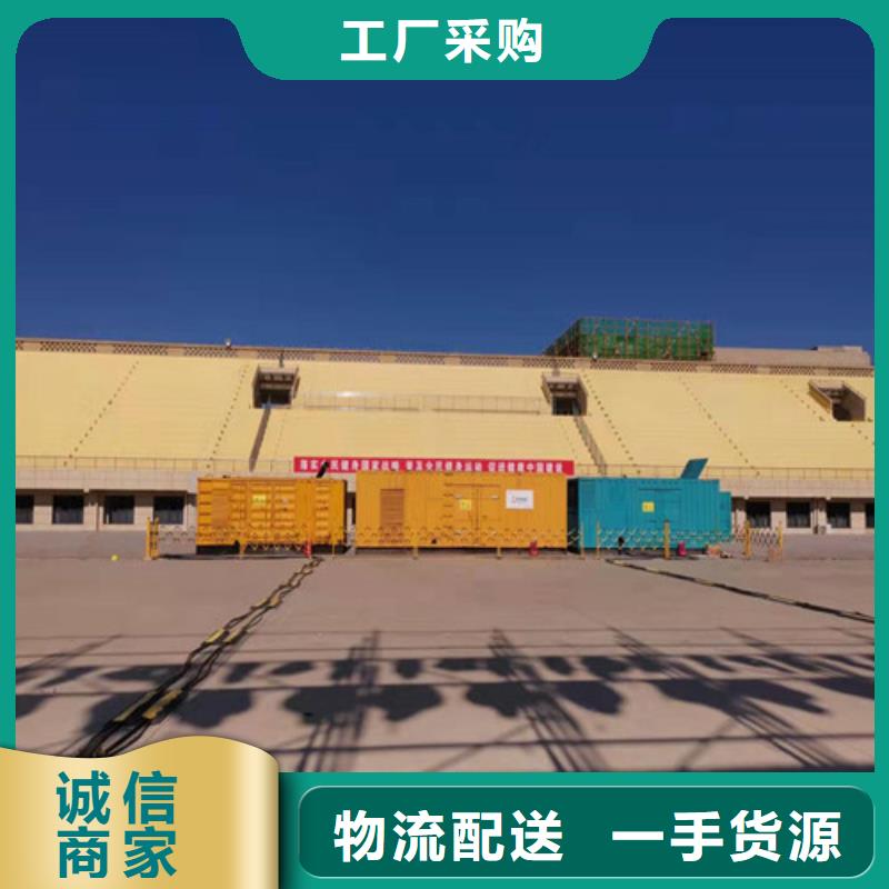 发电机出租省心的选择