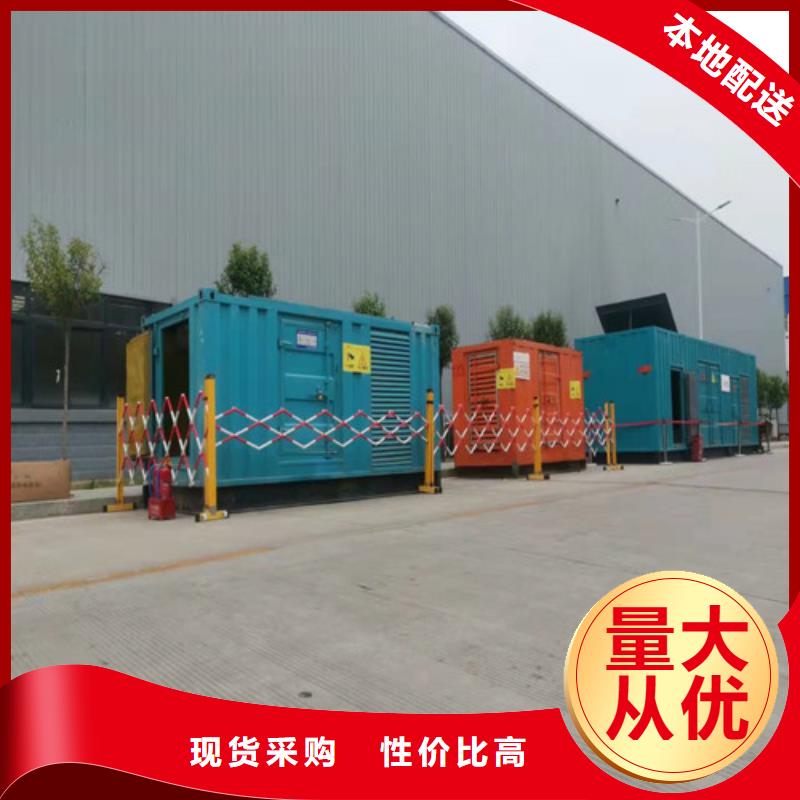 发电机出租现货供应-可定制