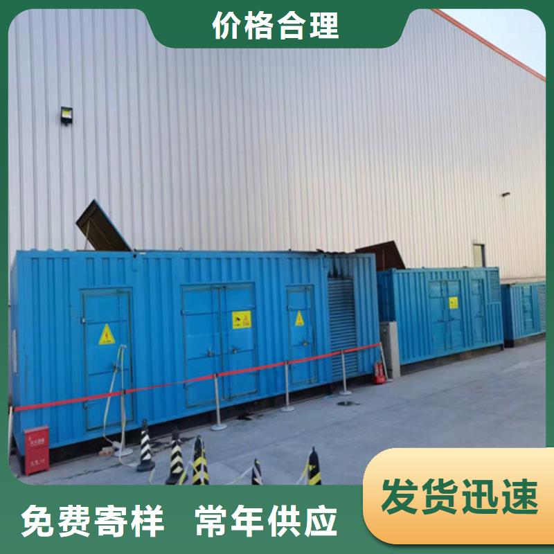 发电机出租-我公司资质齐全