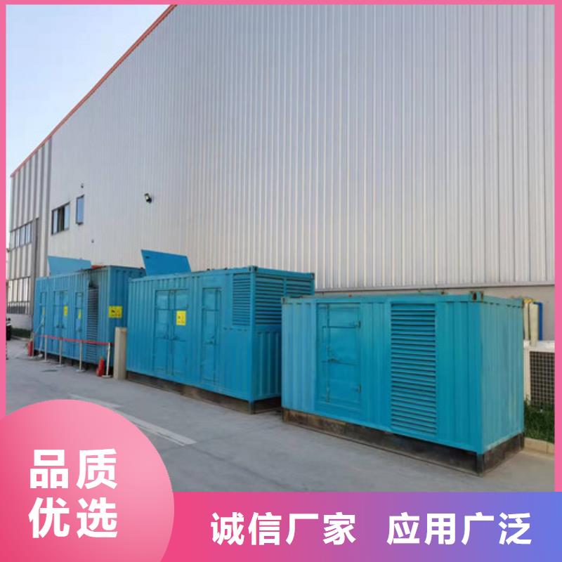 发电机出租-发电机出租定制