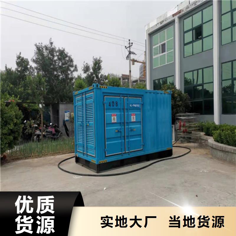 发电机出租加工销售