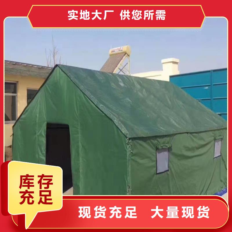 移动帐篷厂商
