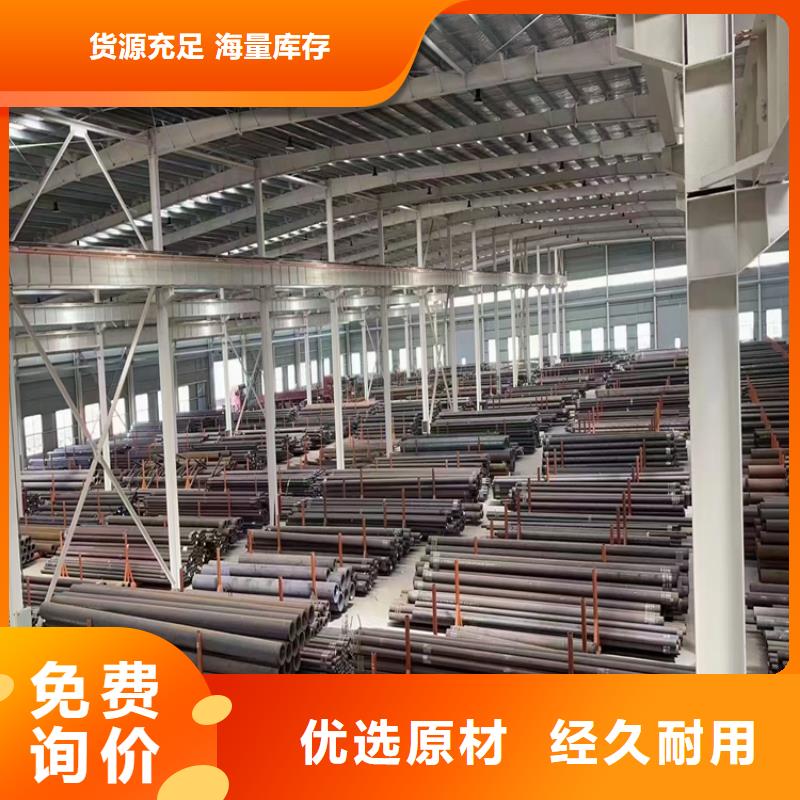 无缝钢管厂家供应
