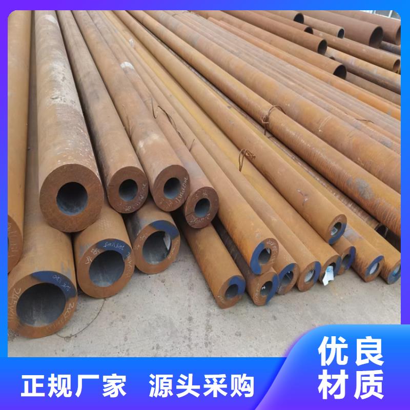 质优价廉的无缝钢管销售厂家