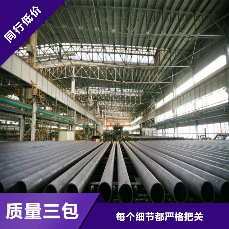 用户喜爱的无缝钢管生产厂家