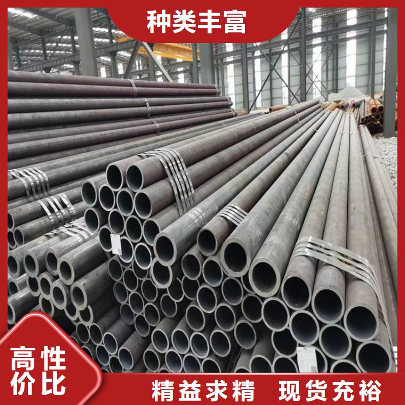 无缝钢管供应商