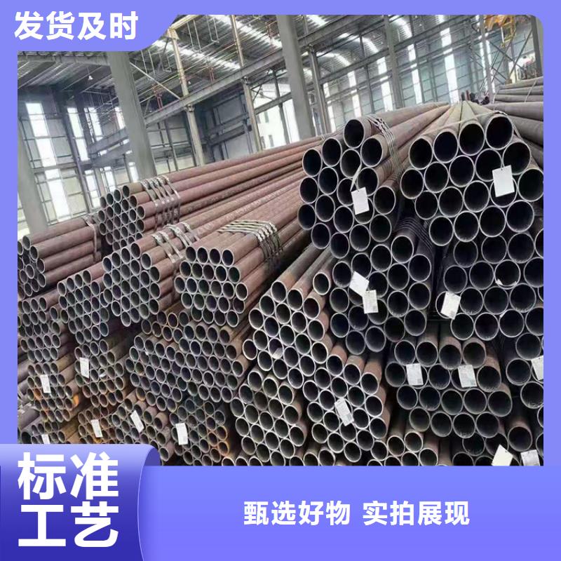 无缝钢管生产定做