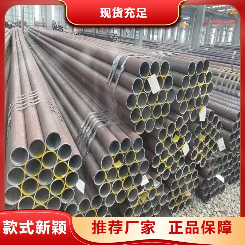 无缝钢管欢迎到厂实地考察