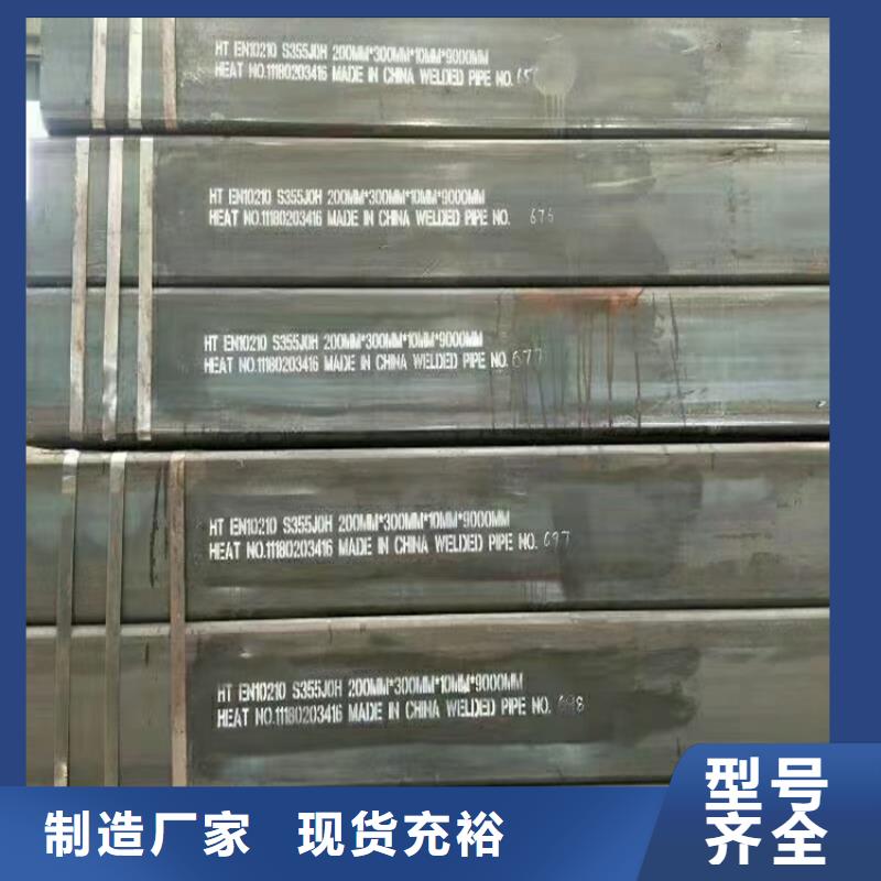 无缝钢管物流快捷