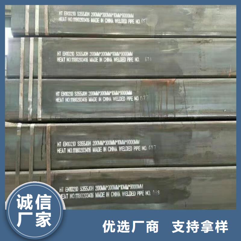 无缝钢管可靠优惠