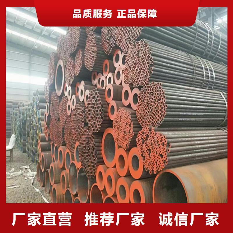 无缝钢管、无缝钢管厂家-质量保证