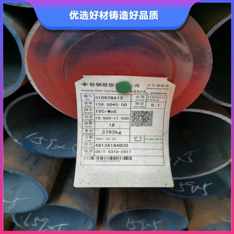 无缝钢管参数