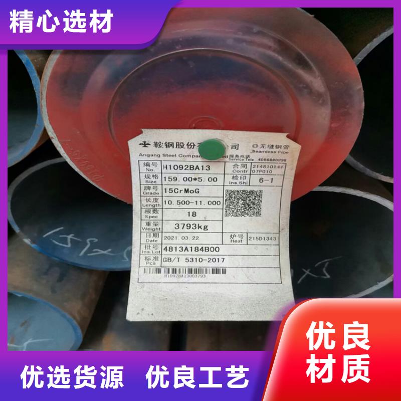 无缝钢管厂家服务至上