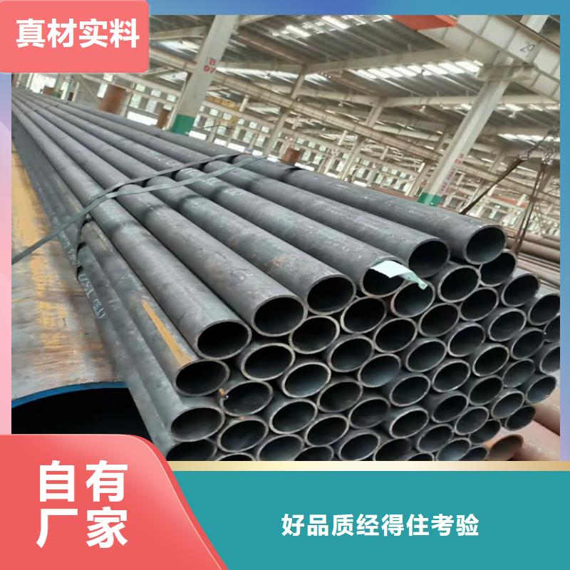 附近无缝钢管厂家