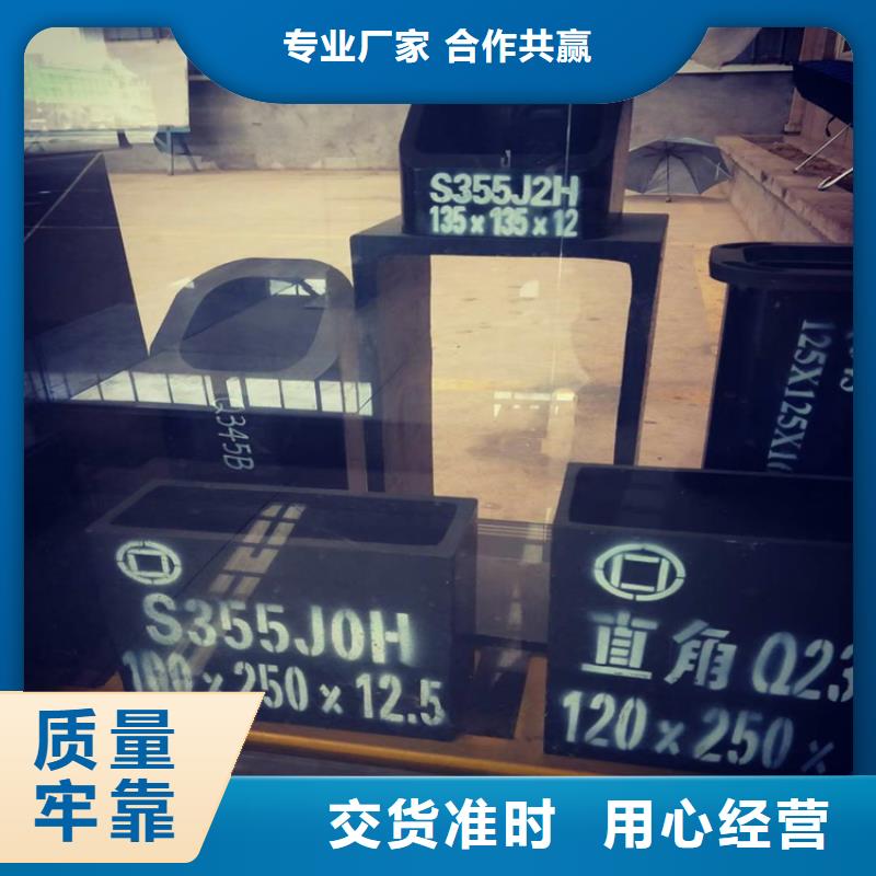 诚信的无缝钢管生产厂家