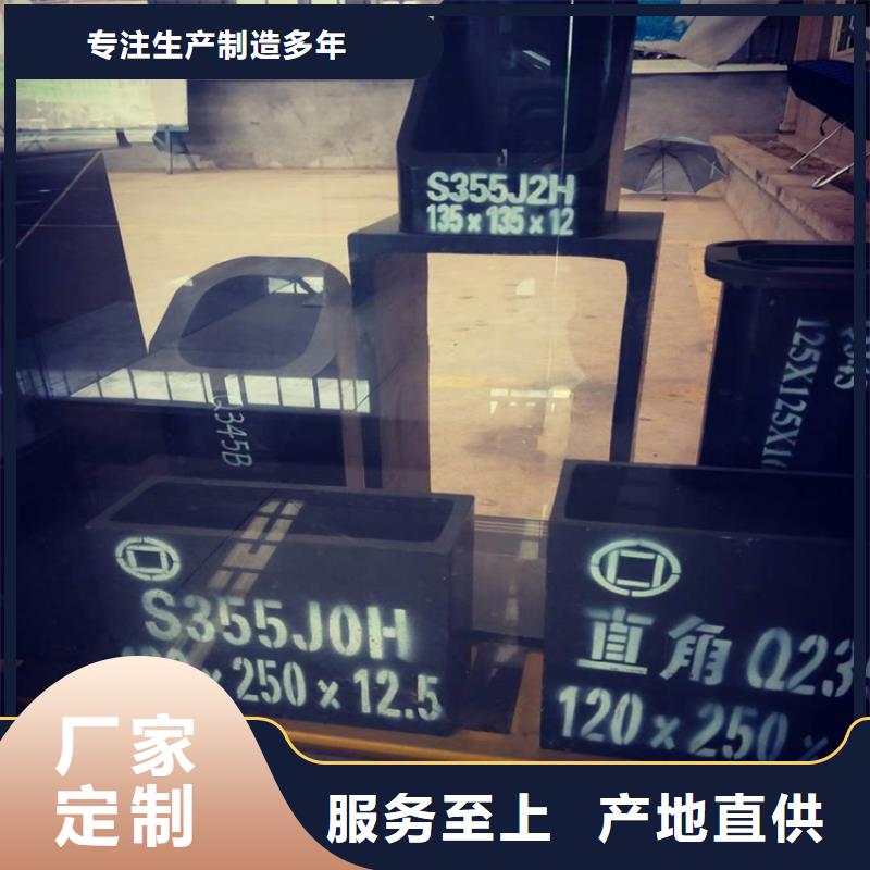 无缝钢管厂家供货