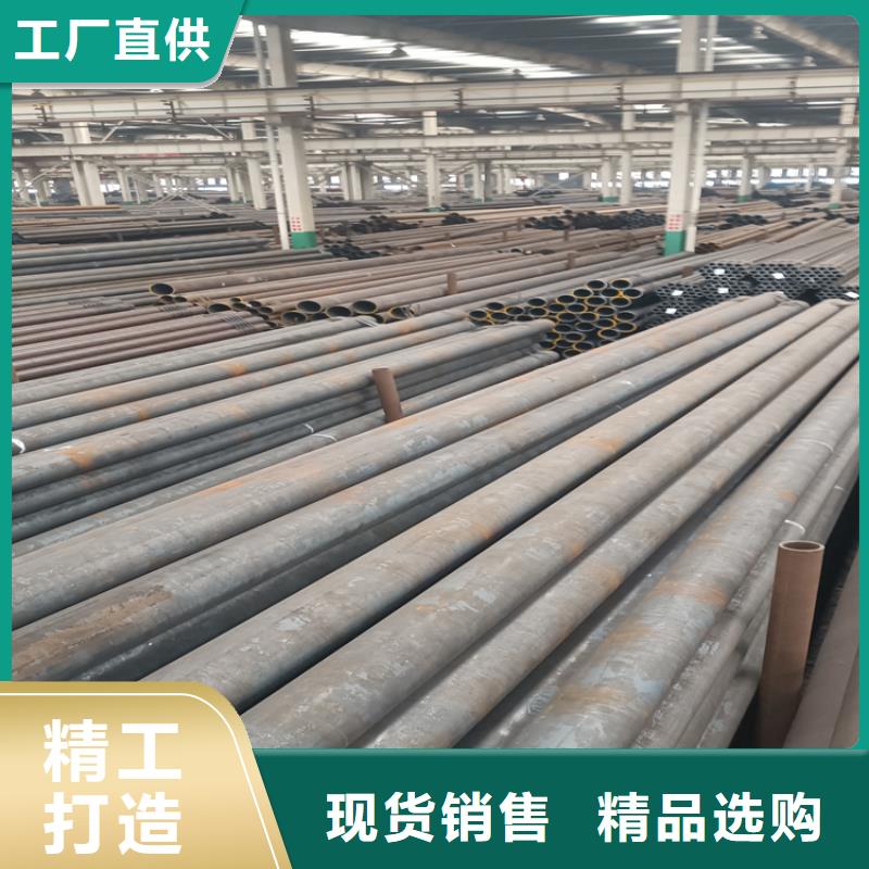 无缝钢管-好产品放心可靠