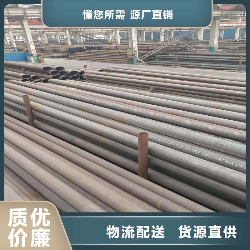 价格合理的无缝钢管厂家