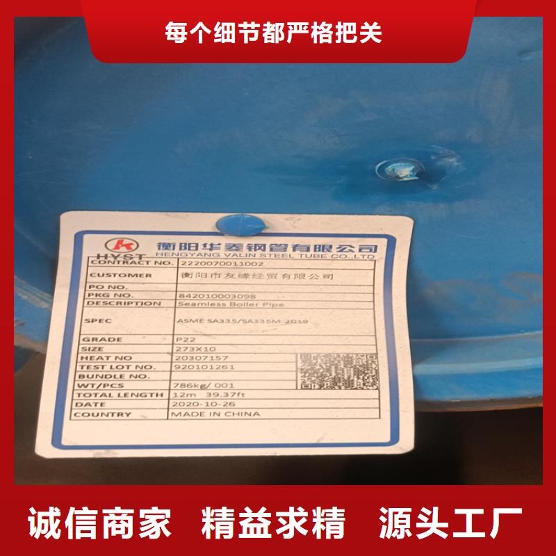 定制无缝钢管_优质厂家