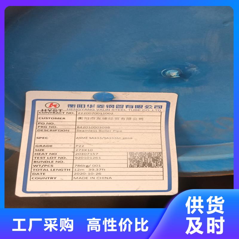 无缝钢管-无缝钢管全国配送