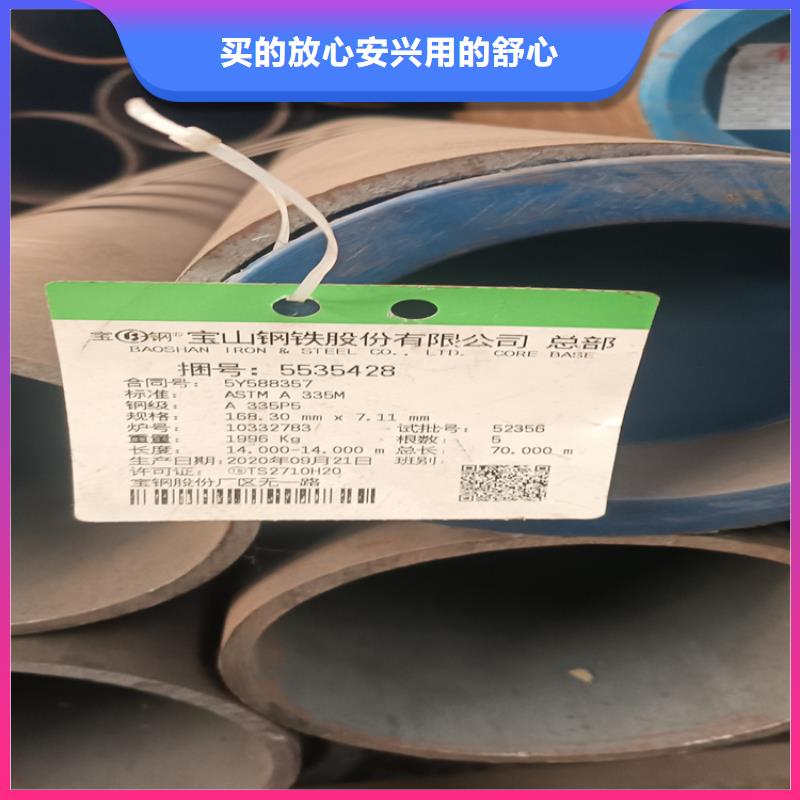 无缝钢管实力厂家，让您放心