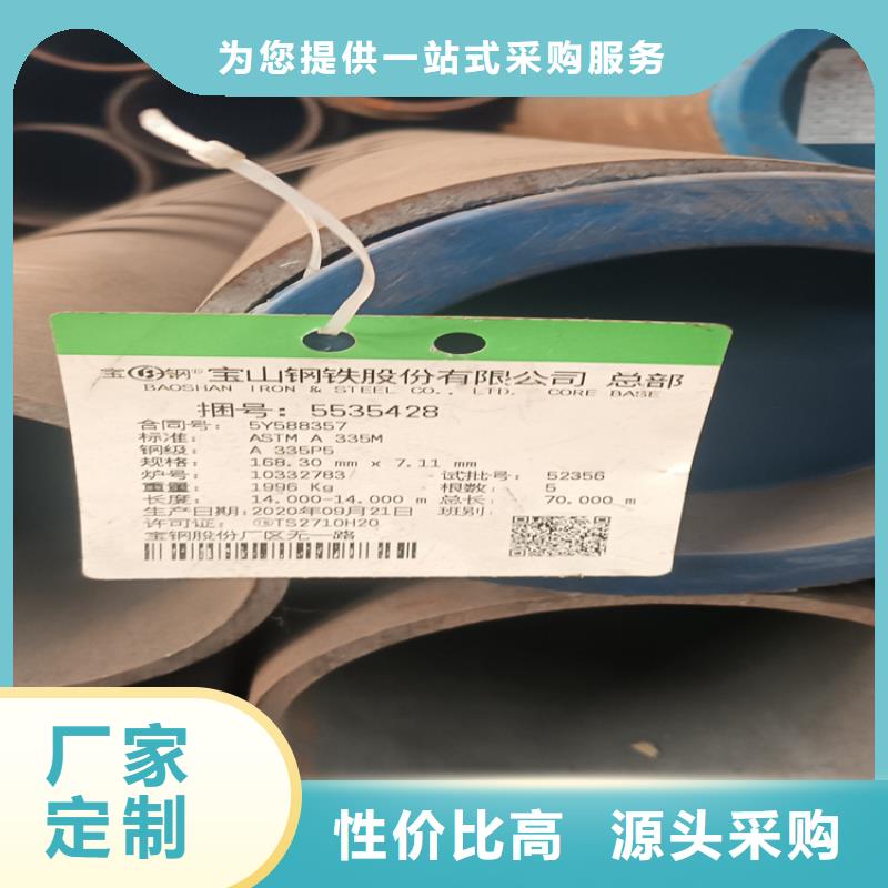 无缝钢管十年生产经验