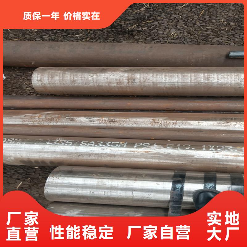 无缝钢管厂家供货