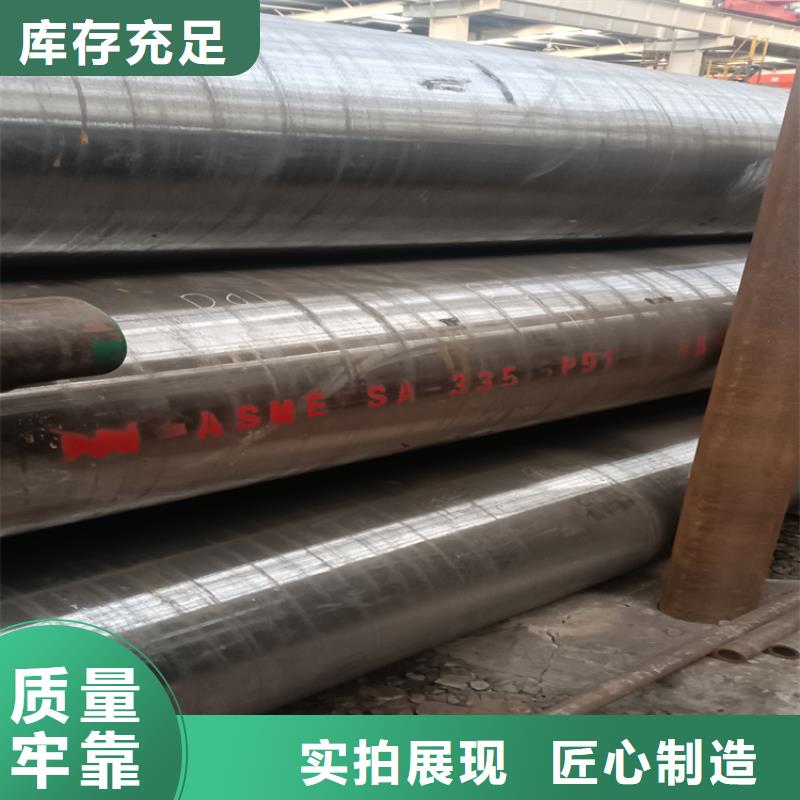 免费寄样#无缝钢管#厂家