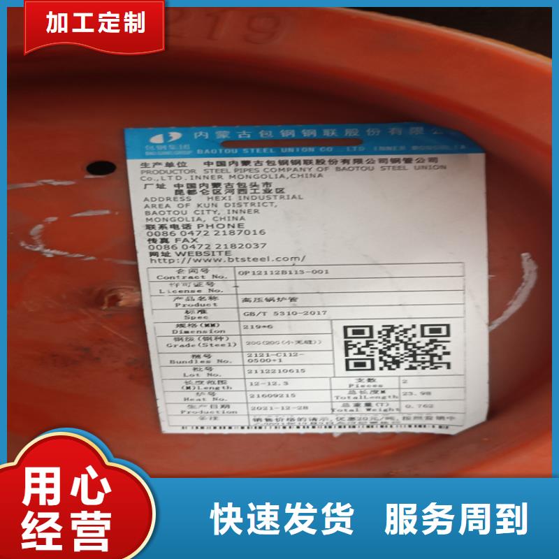 用户喜爱的无缝钢管生产厂家