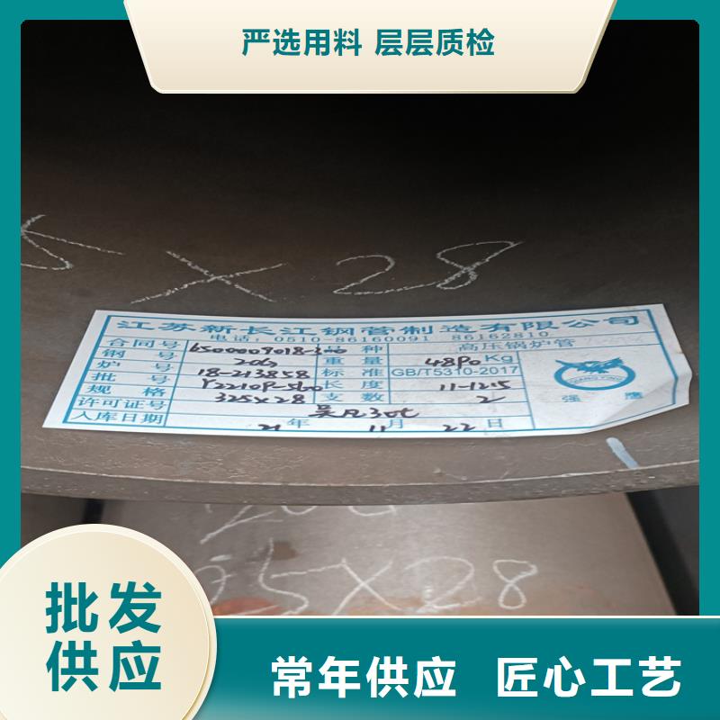 无缝钢管-信誉可靠
