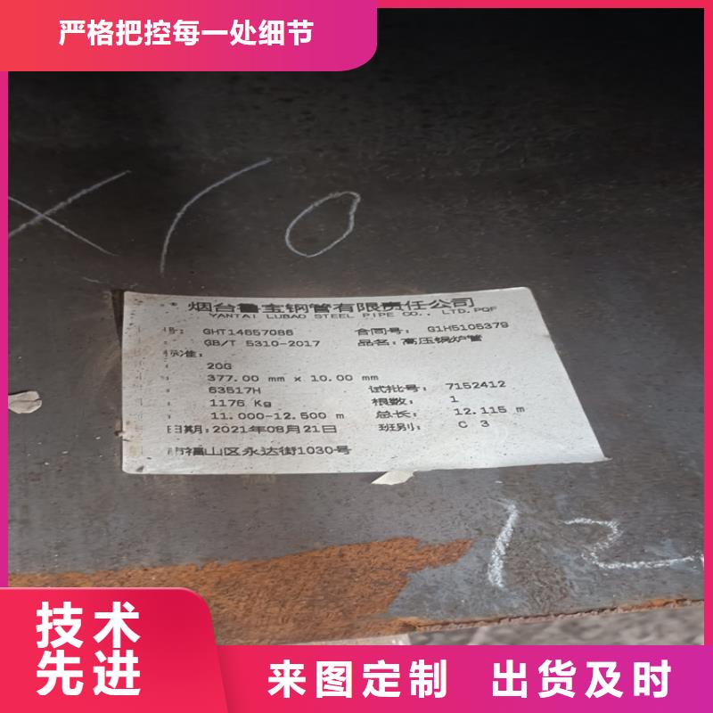 无缝钢管价格从优
