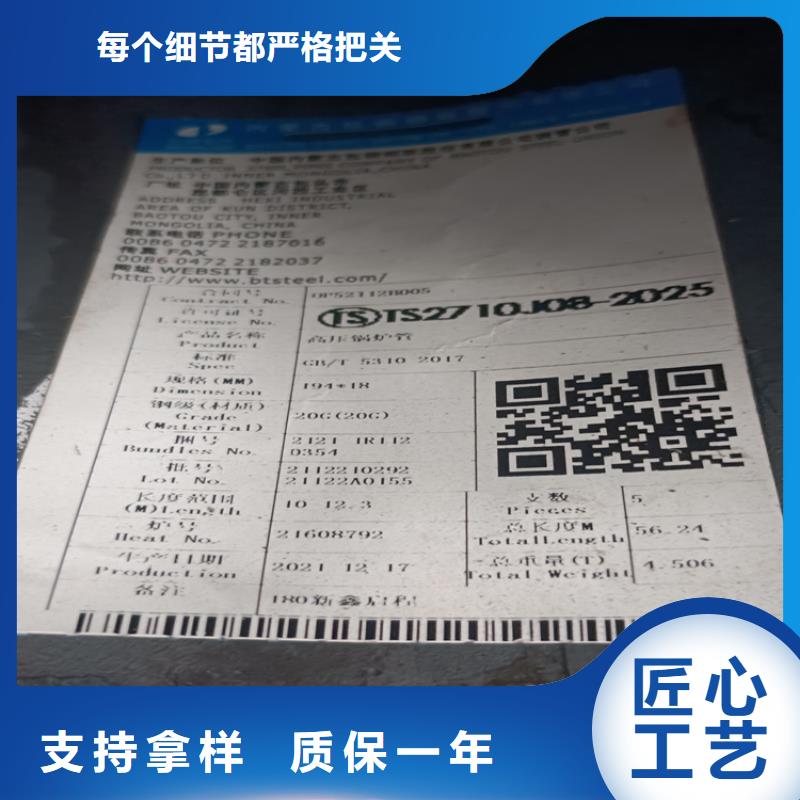 无缝钢管资讯