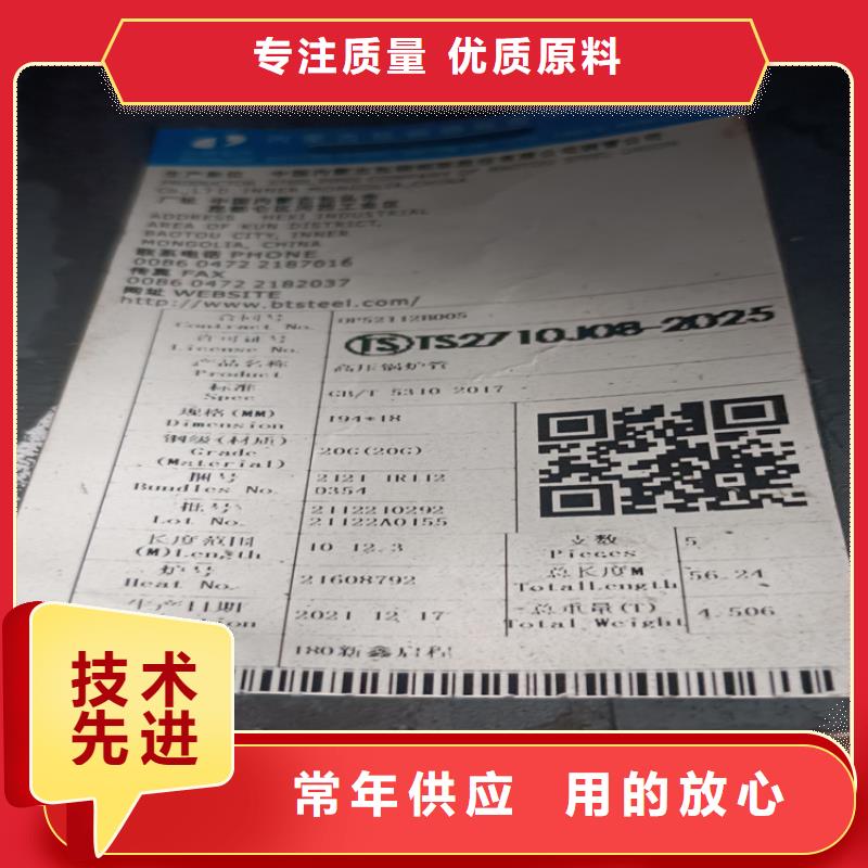 有现货的无缝钢管品牌厂家