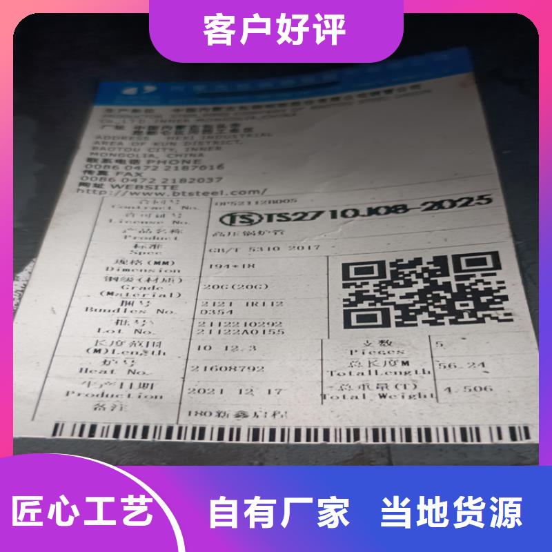 无缝钢管施工厂家