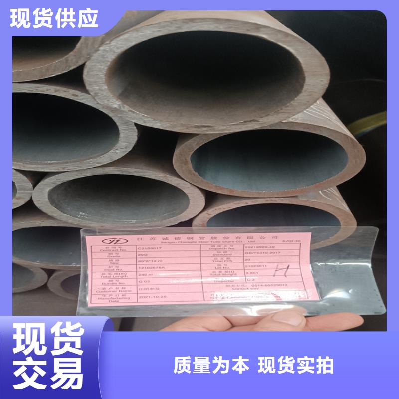 无缝钢管欢迎到厂实地考察