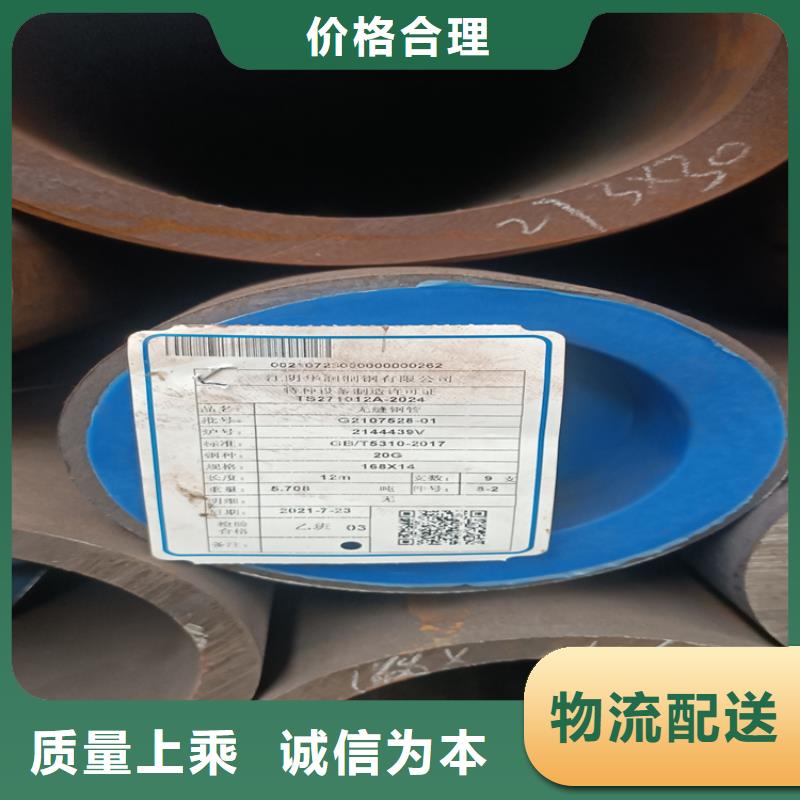 无缝钢管、无缝钢管厂家直销-价格合理