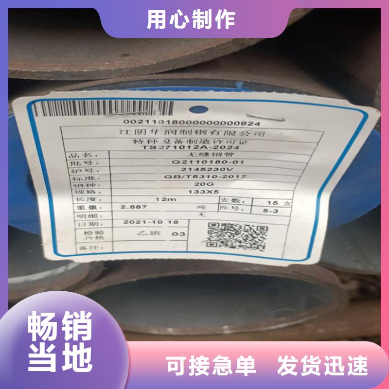 价格合理的无缝钢管基地