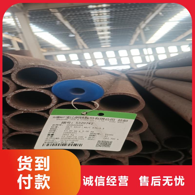 无缝钢管品质与价格同行