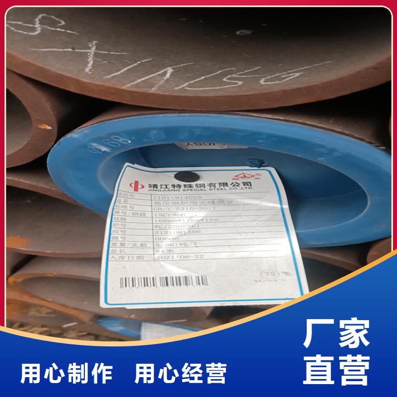 定制无缝钢管_优质厂家
