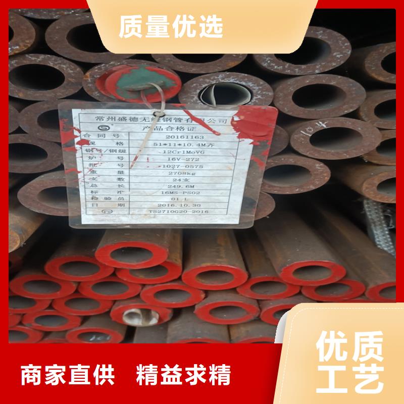 无缝钢管价格免费咨询