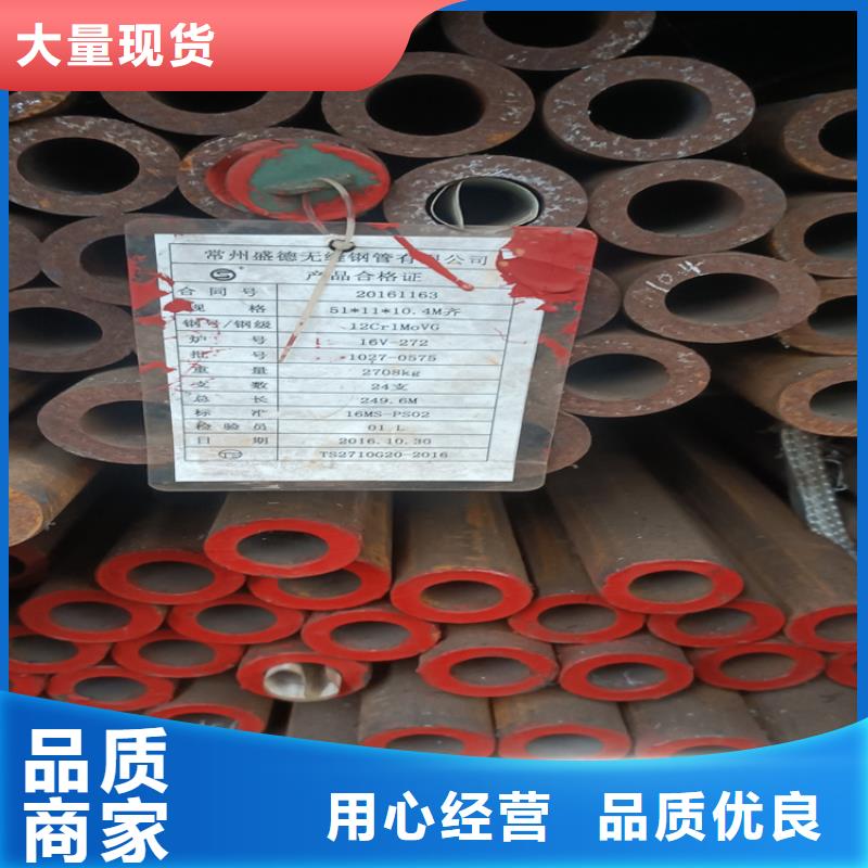 价格合理的无缝钢管基地
