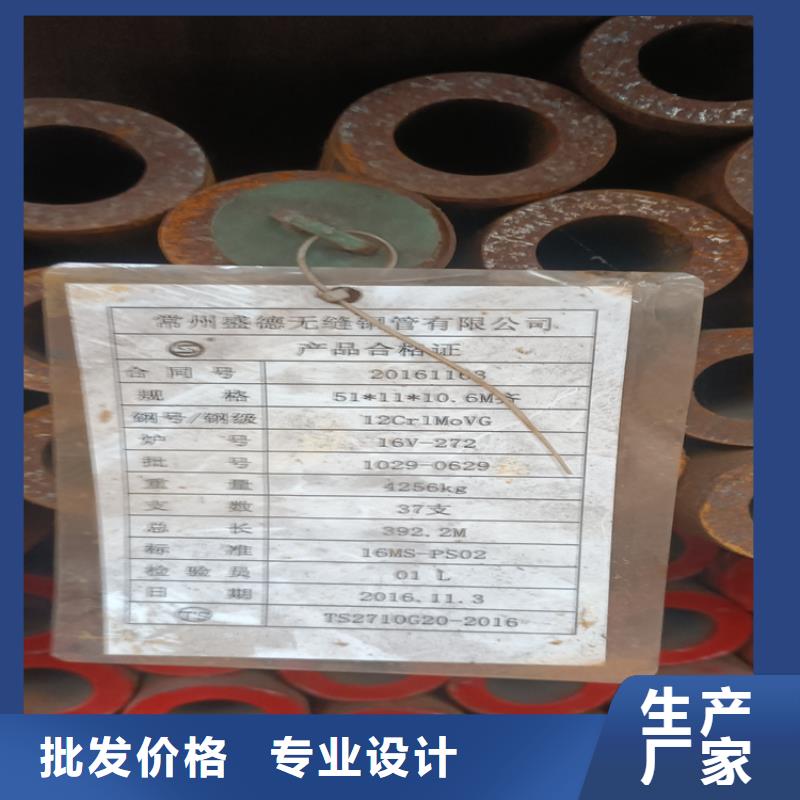 本地无缝钢管供应商