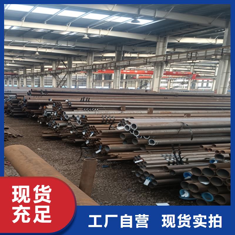 无缝钢管厂家、定制无缝钢管