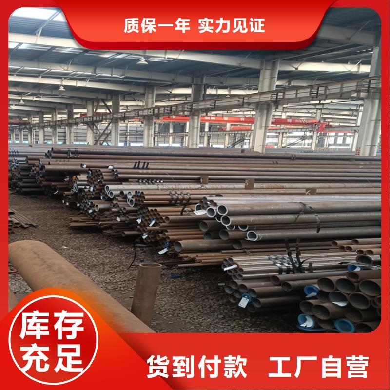 无缝钢管|品质好的无缝钢管厂家