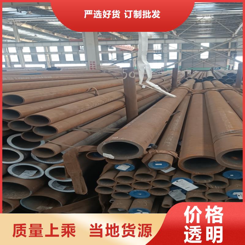 现货供应无缝钢管_诚信企业