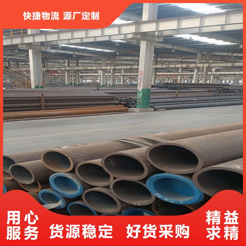 重信誉无缝钢管厂家价格